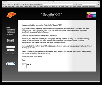 SpoutinOff